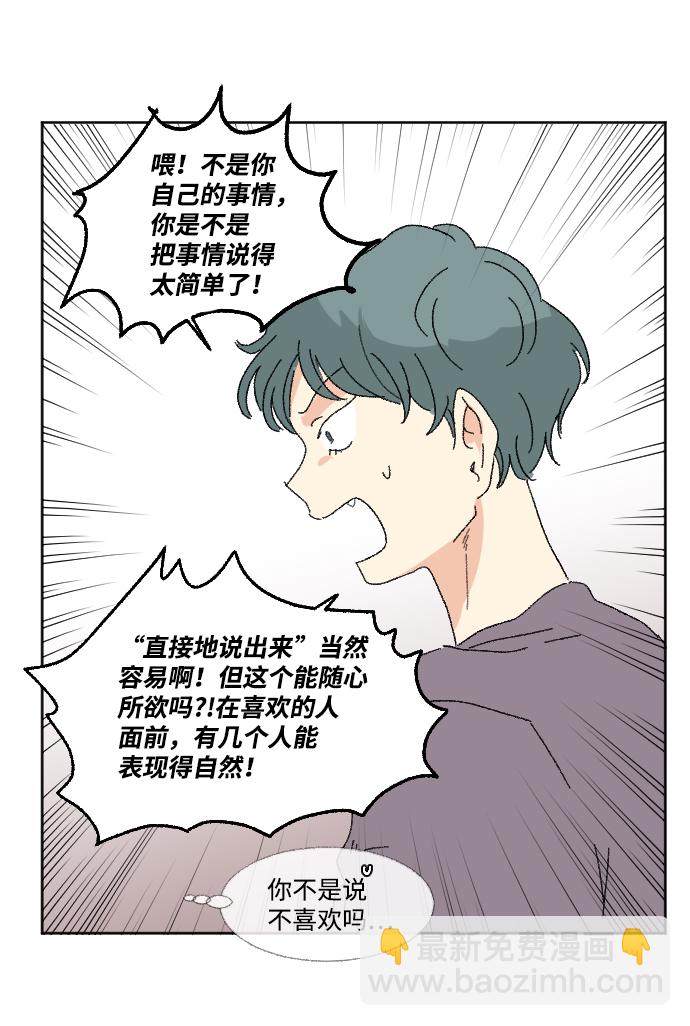 第48话81