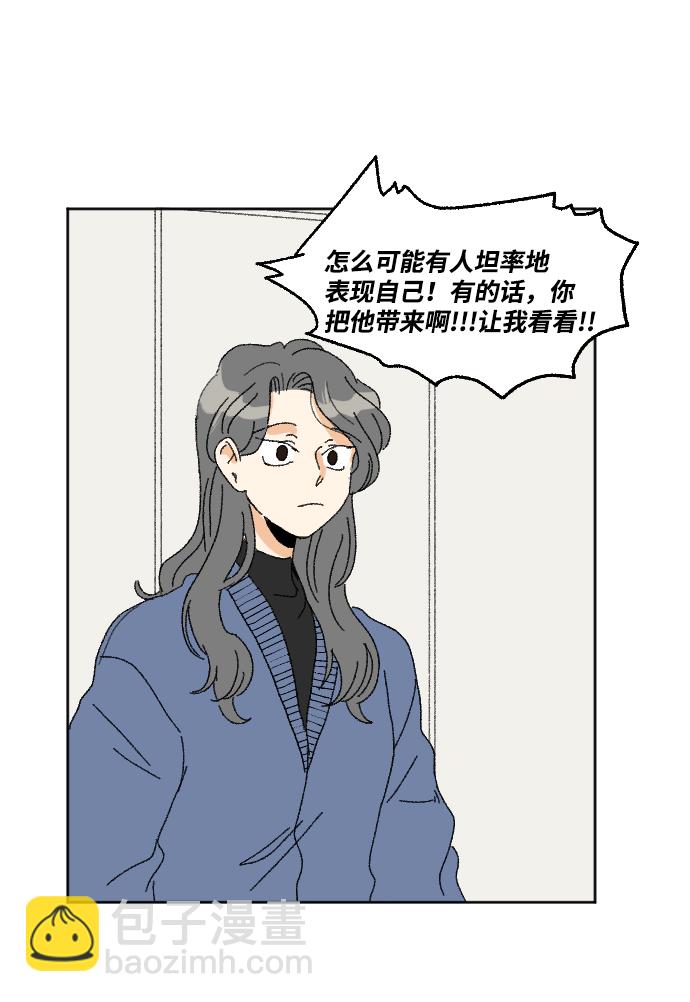 第48话82