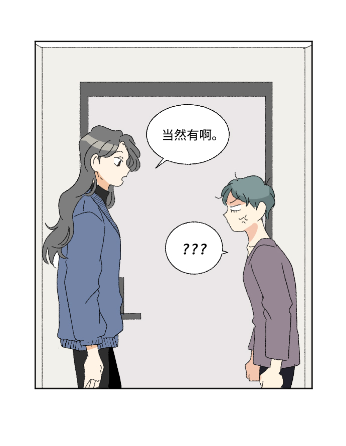 第48话84