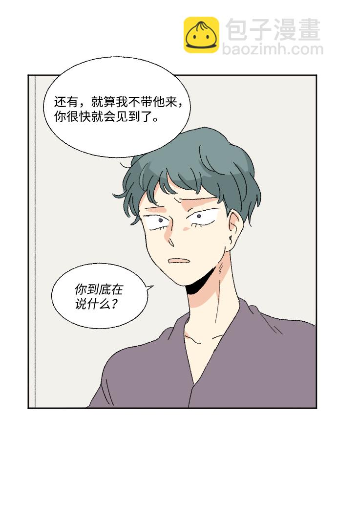 第48话85