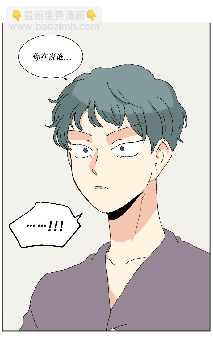第48话86