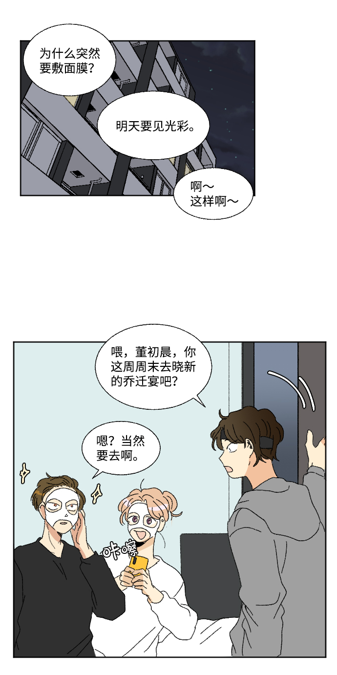 第48话88