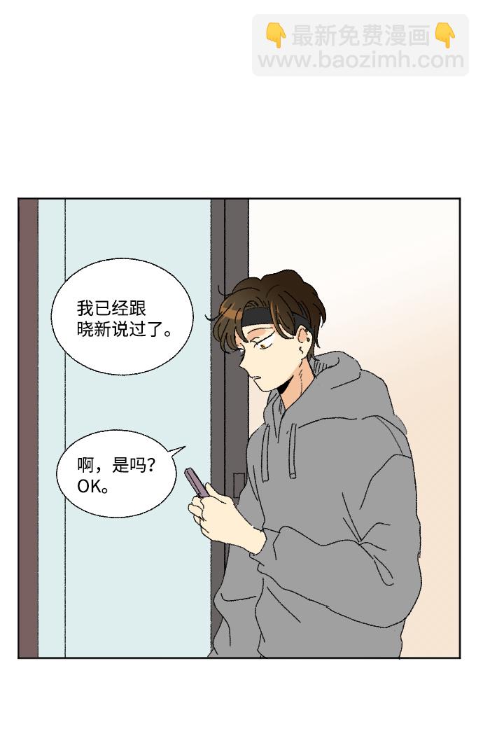 第48话89