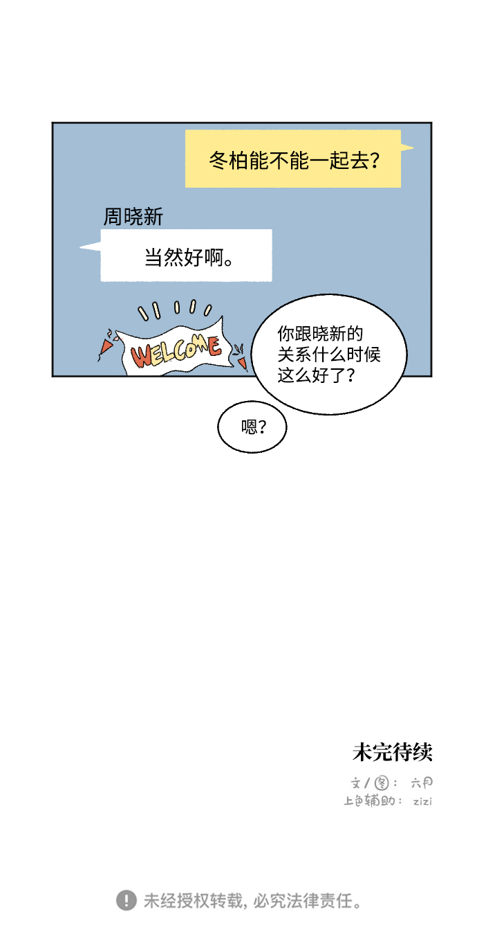 第48话92