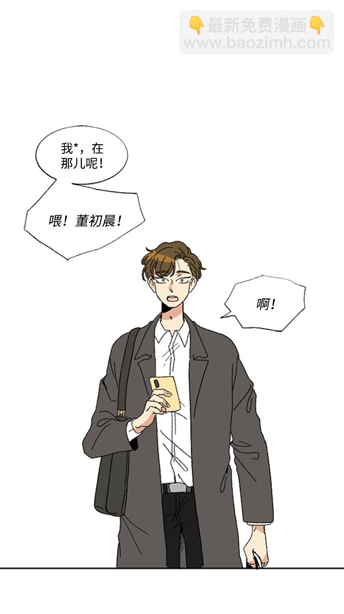 第49话10