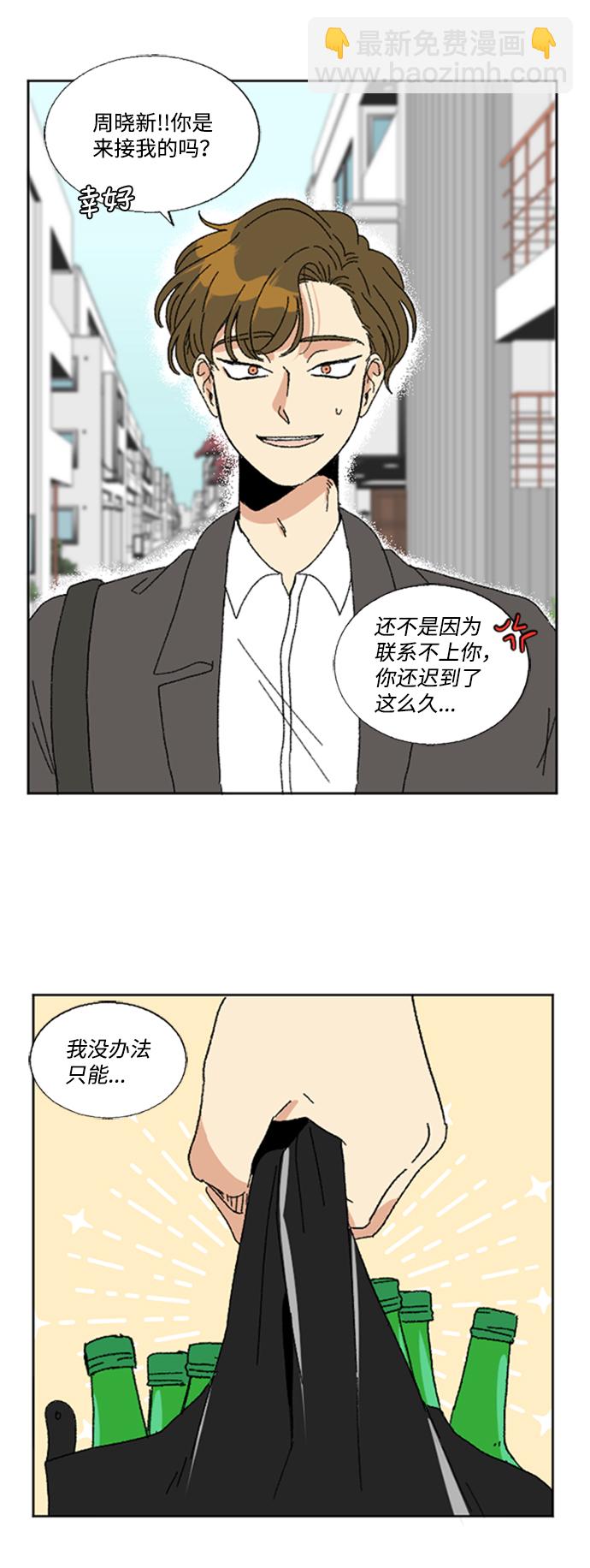 第49话11