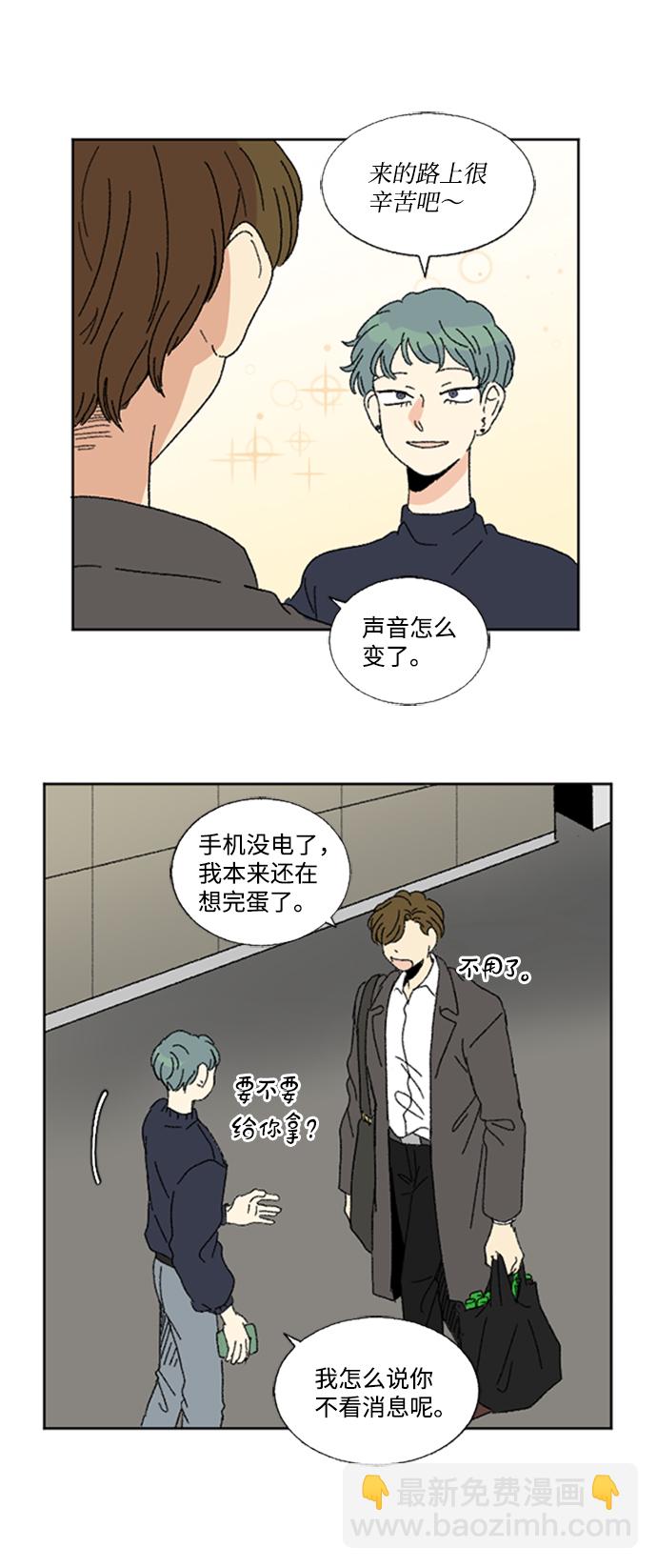 第49话12