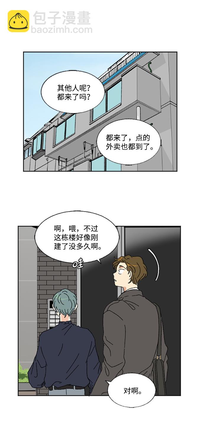 第49话13