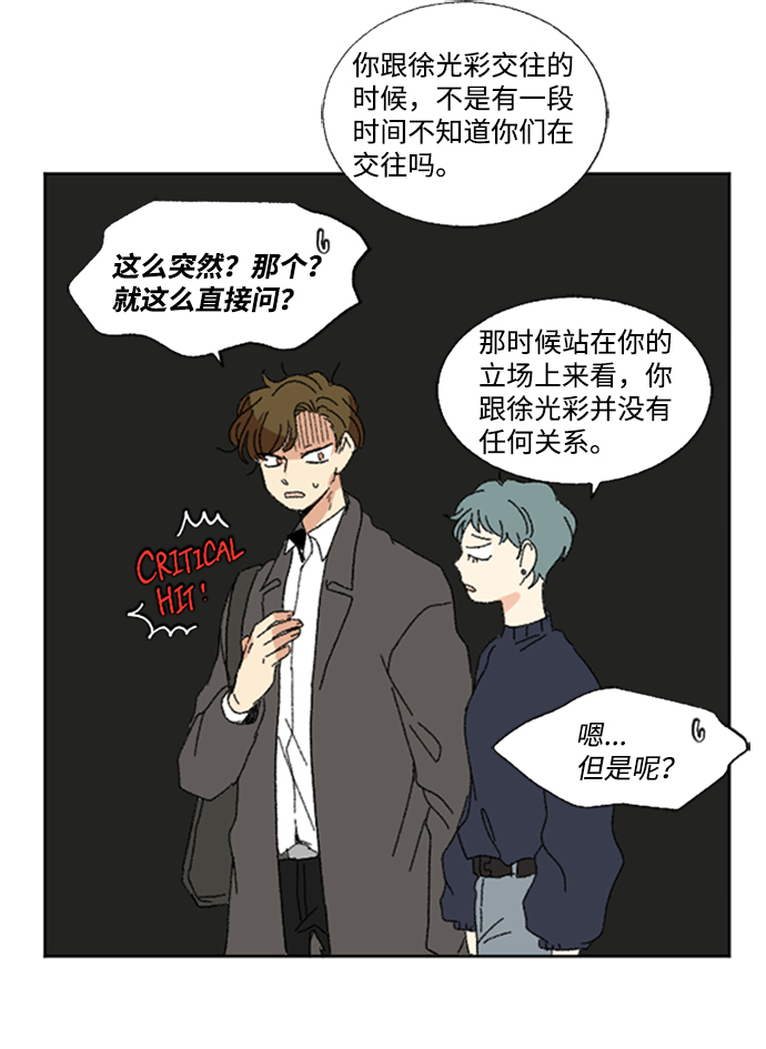 第49话15