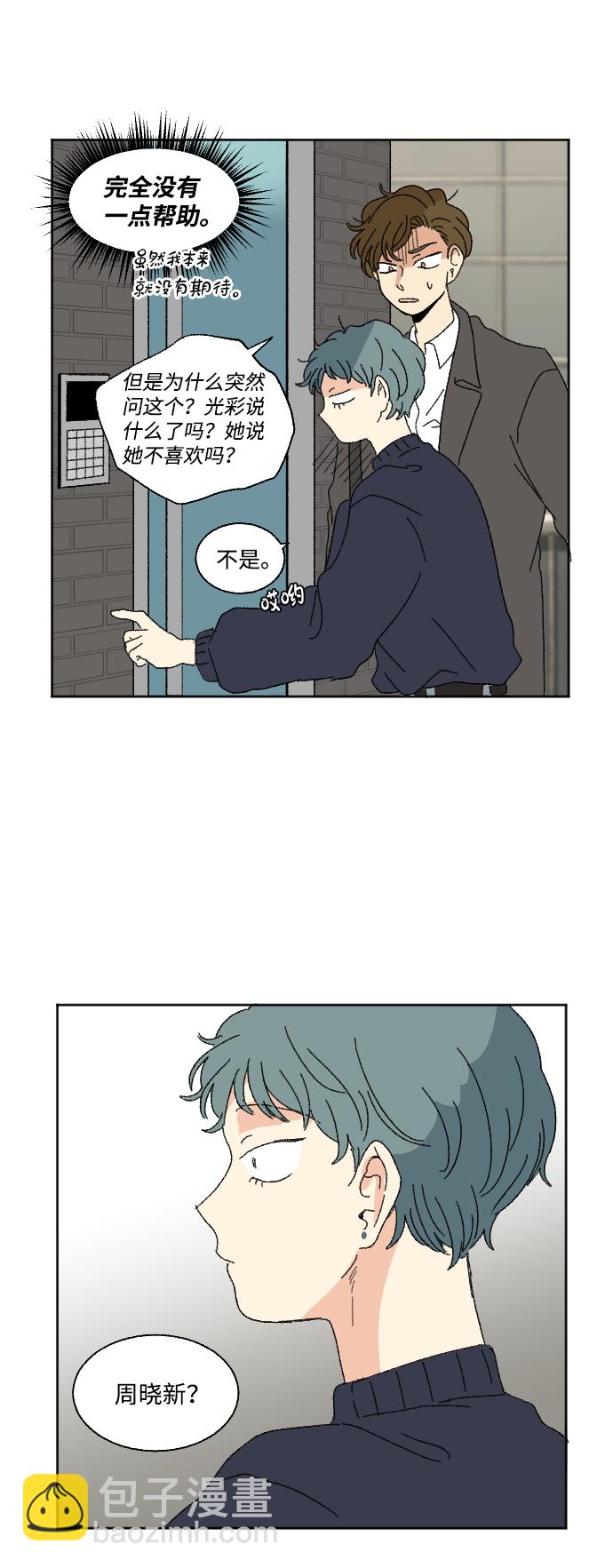 第49话19