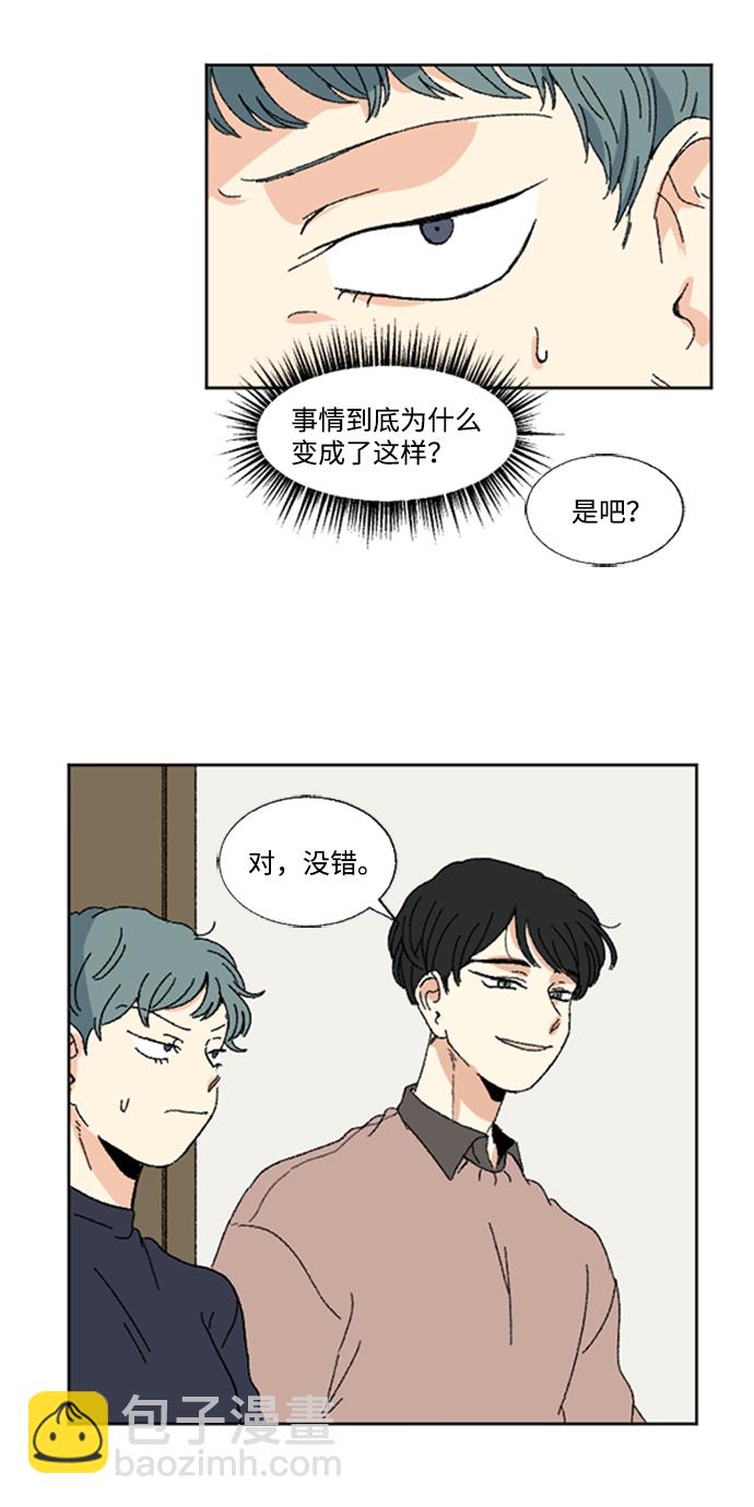第49话2