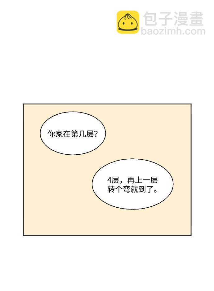 第49话24