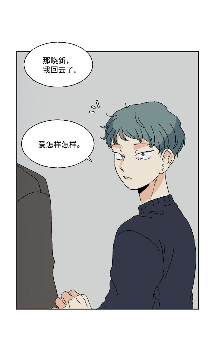 第49话26