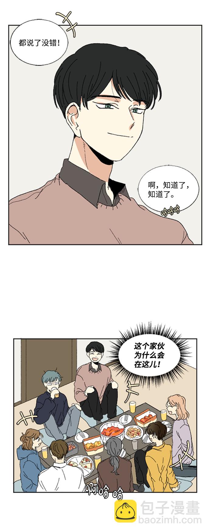 第49话3
