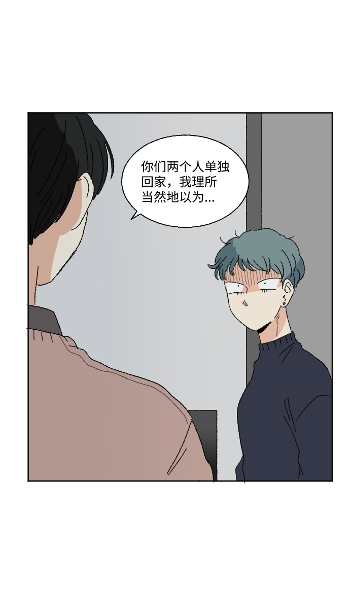 第49话31