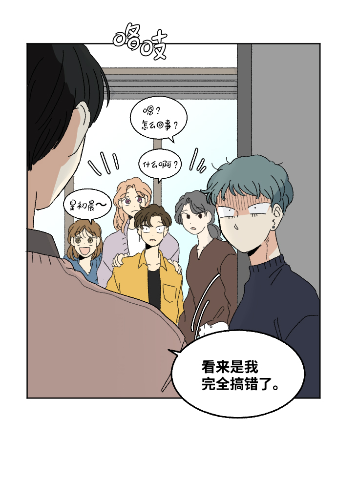 第49话32