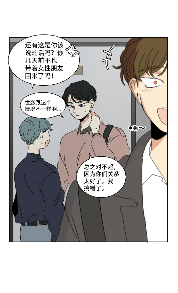 第49话33