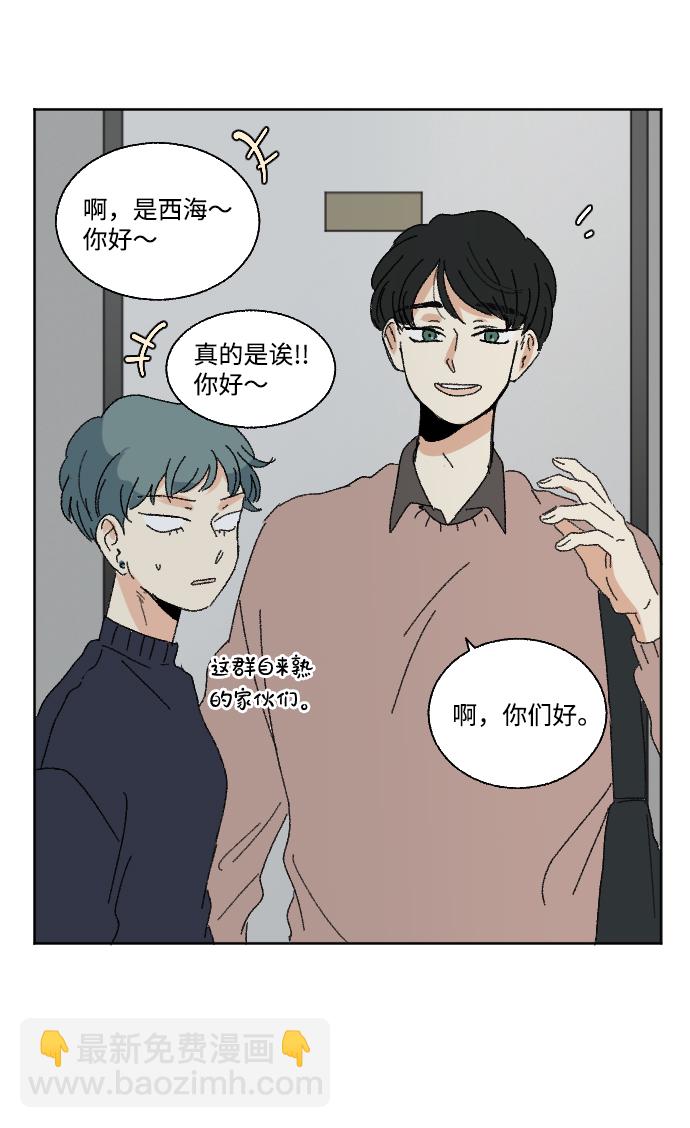 第49话34