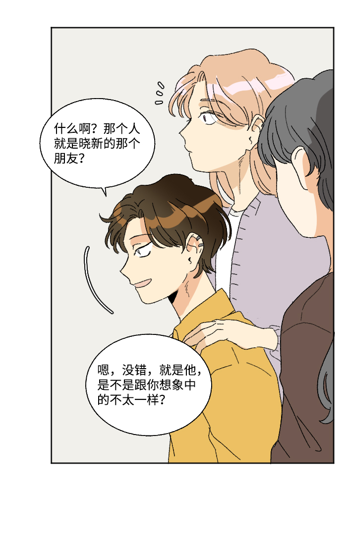 第49话35
