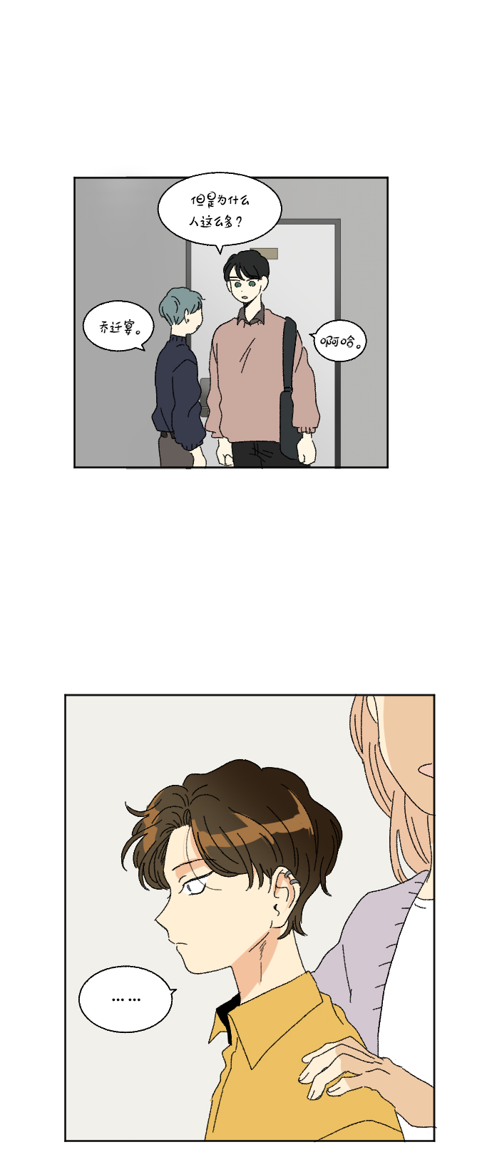 第49话36