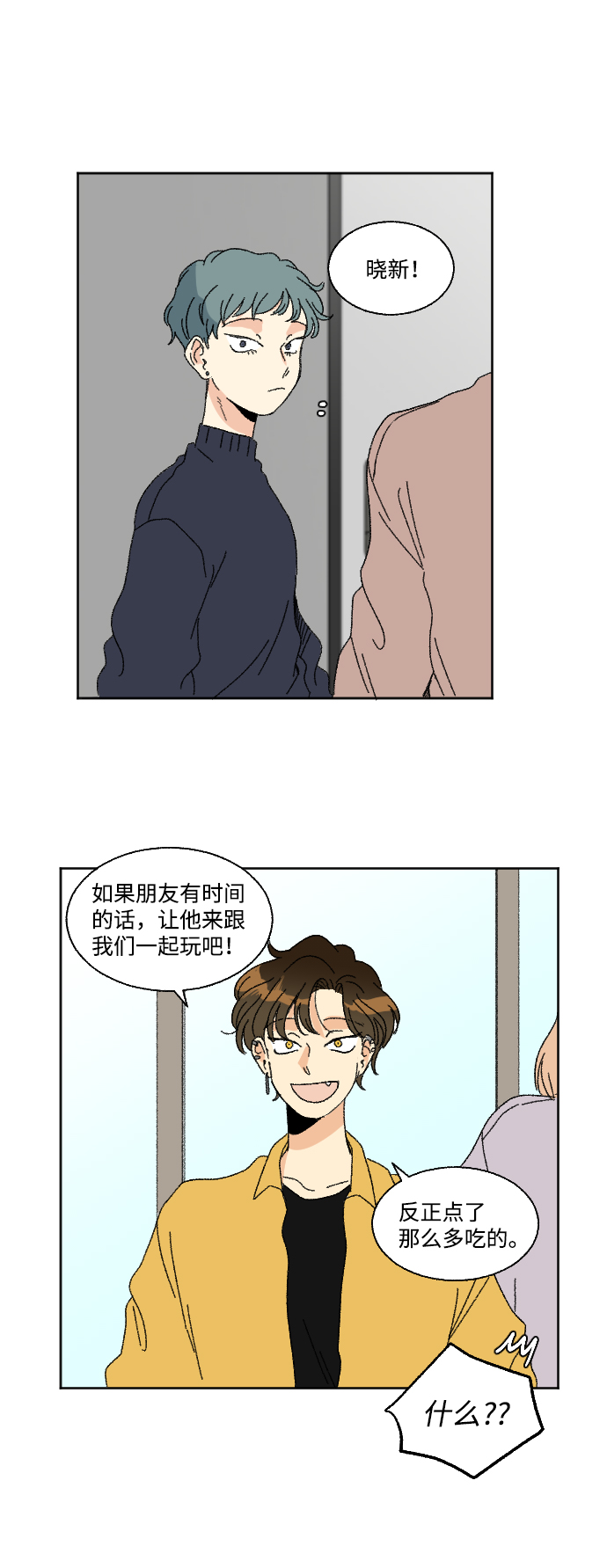 第49话37
