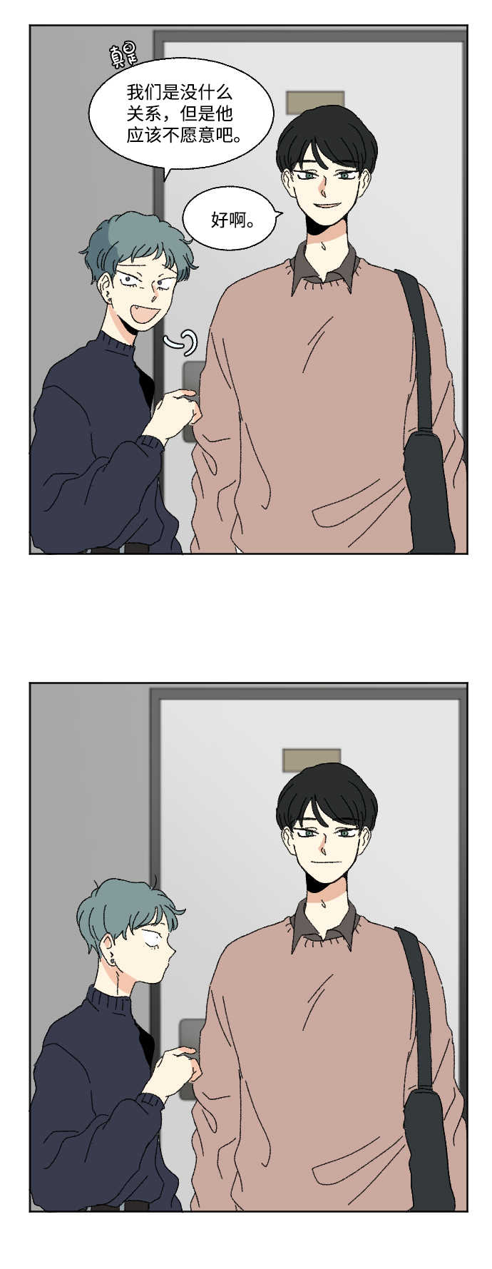 第49话38