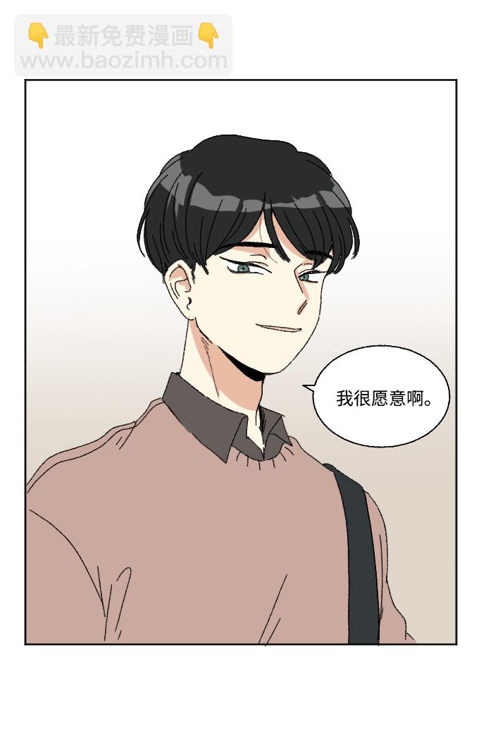 第49话39