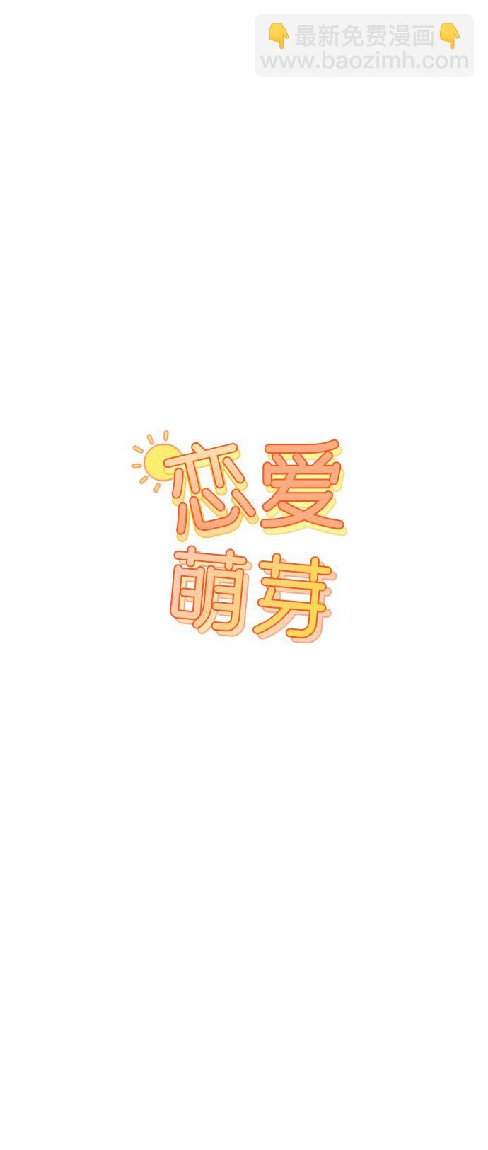 第49话4