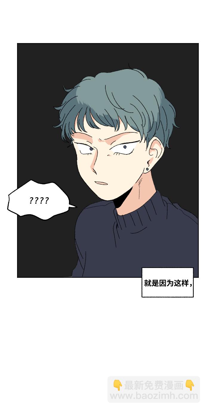 第49话40