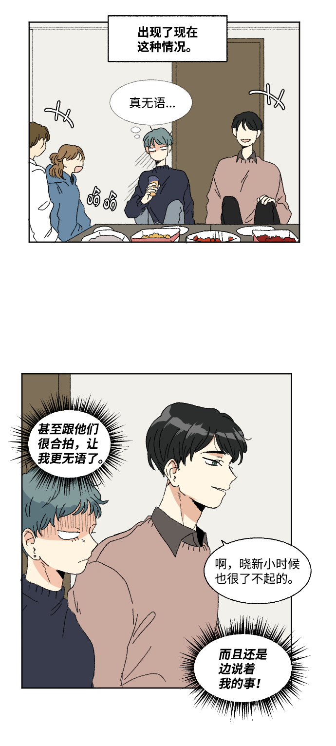第49话41