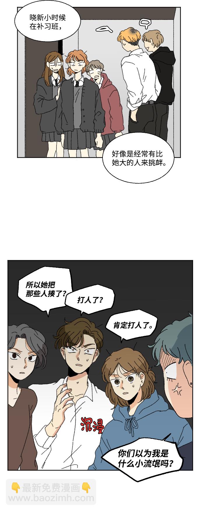 第49话42