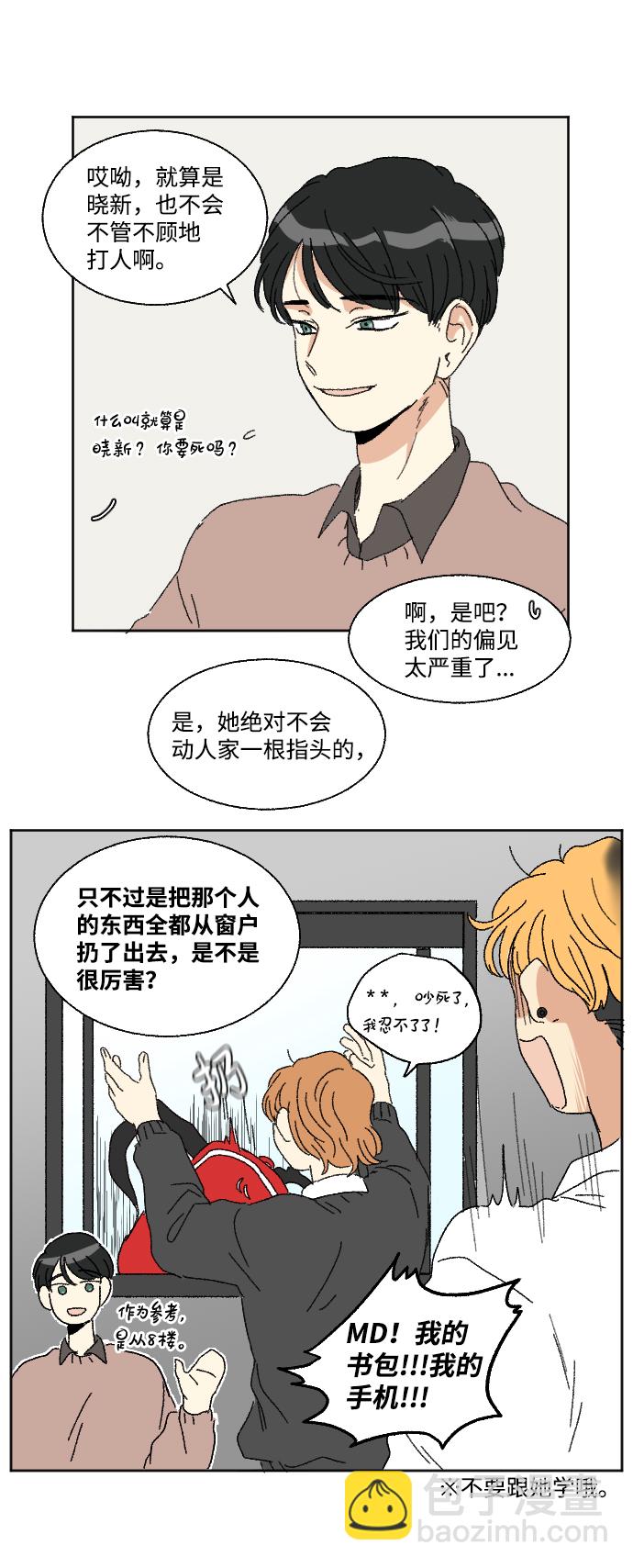 第49话43