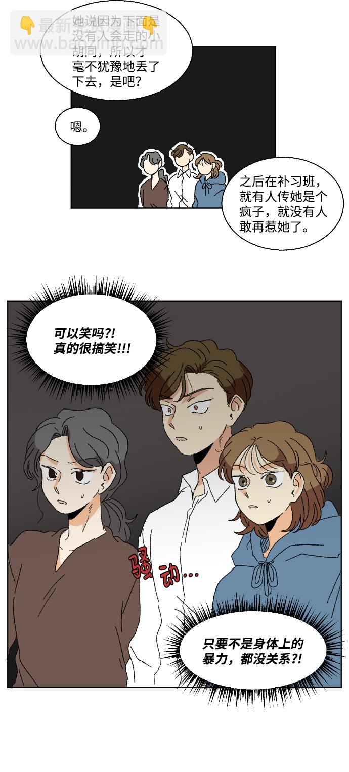 第49话44