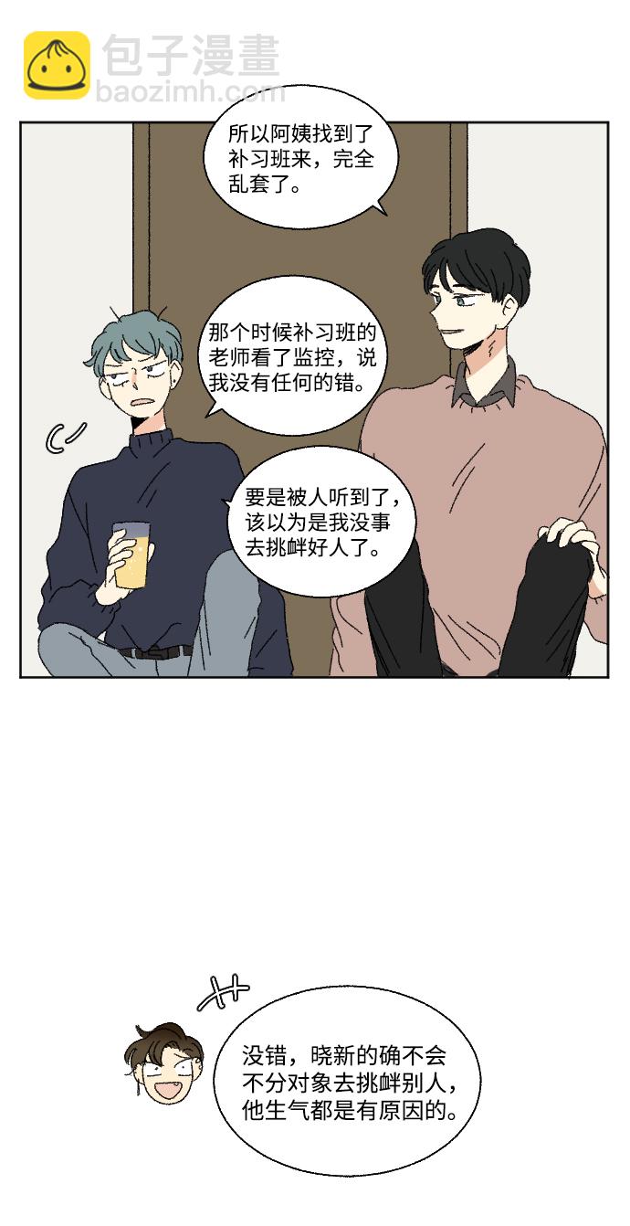 第49话45