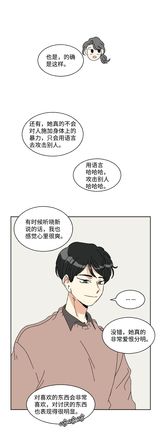 第49话46