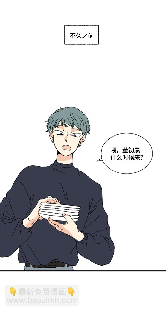 第49话5