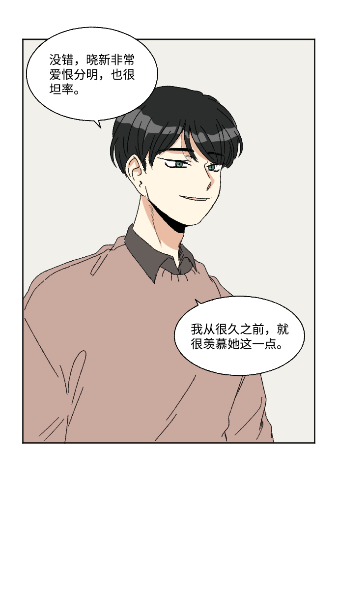 第49话51