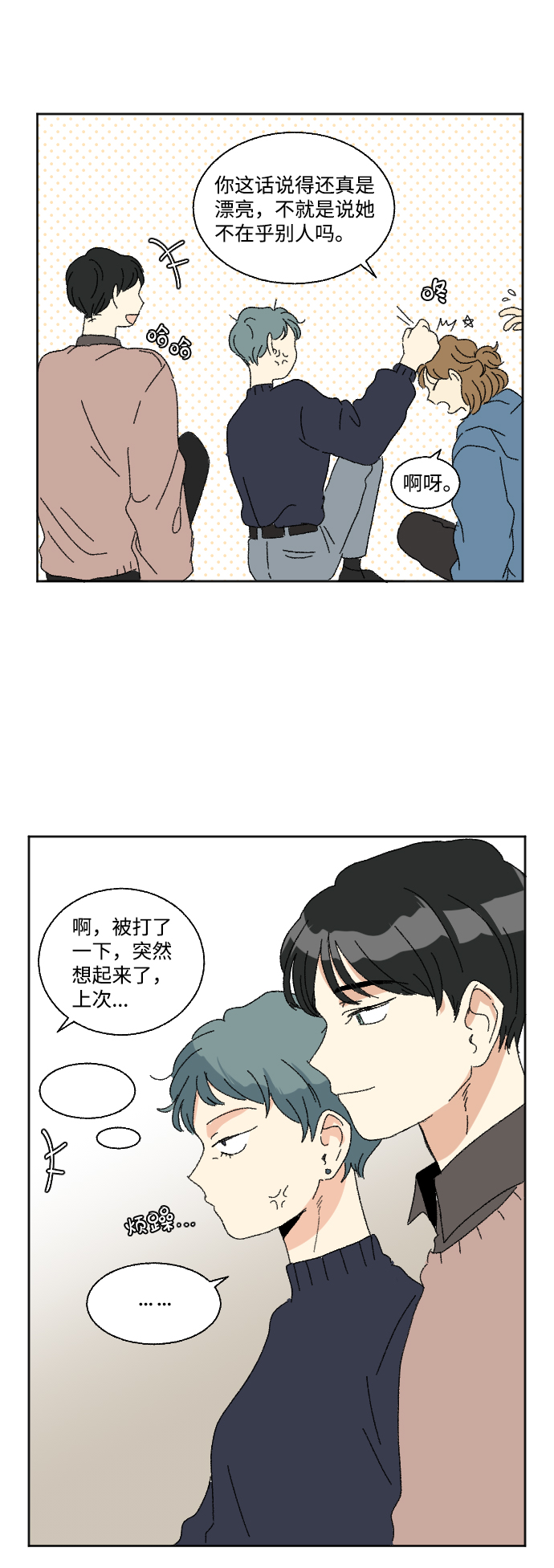 第49话52