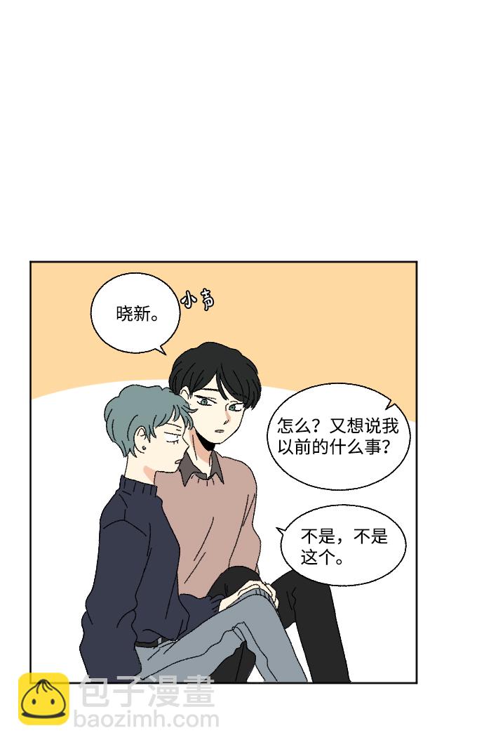 第49话53