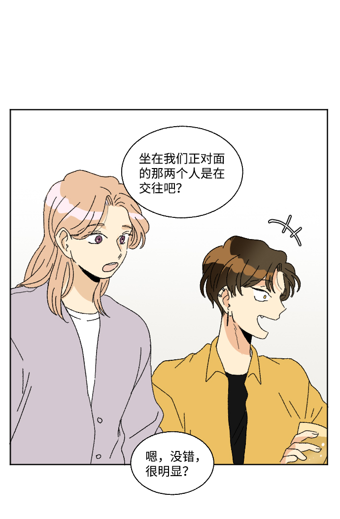 第49话54
