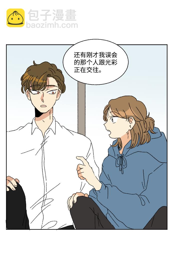 第49话55