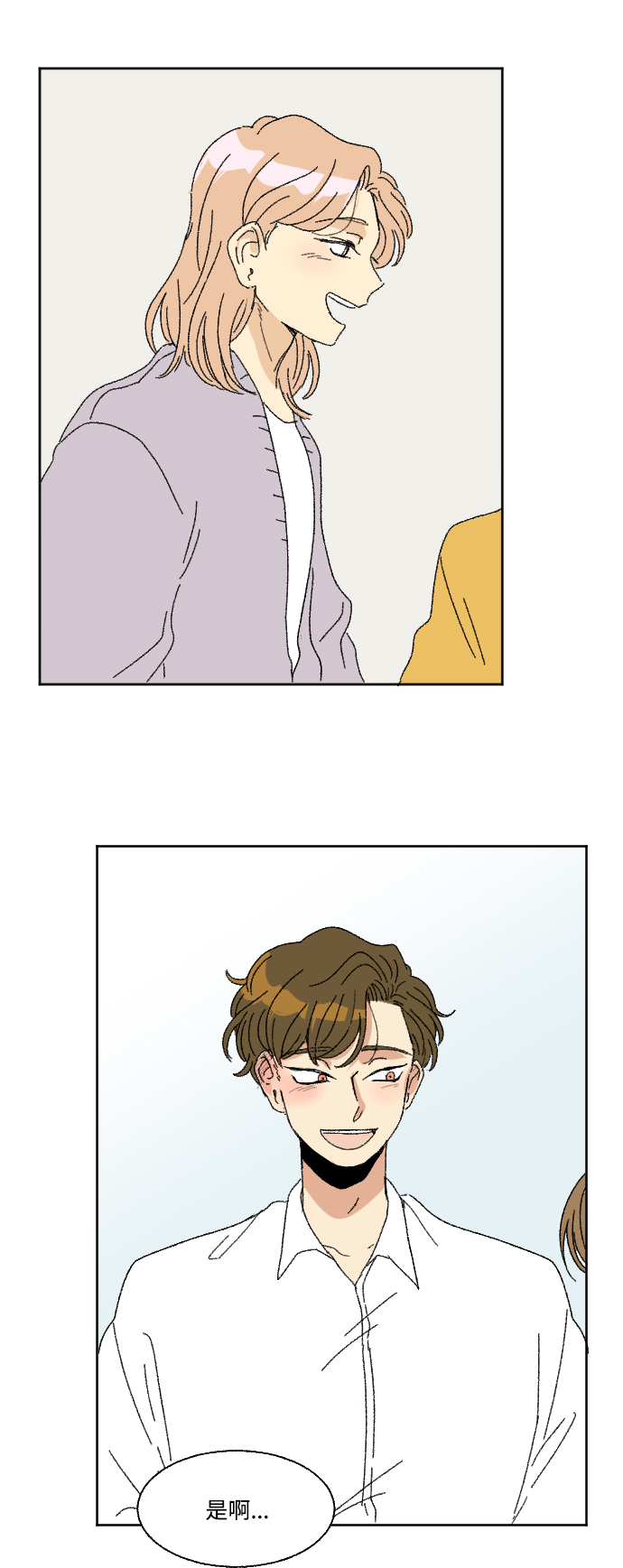 第49话59