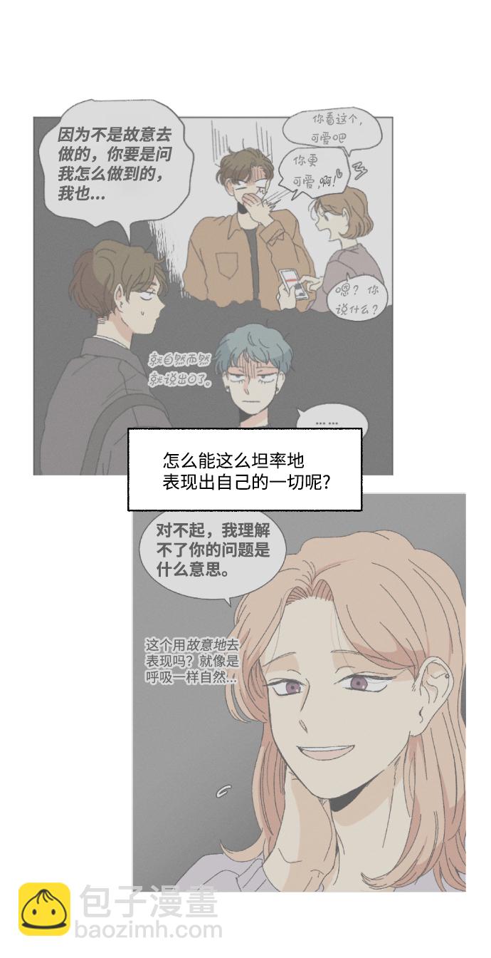 第49话61