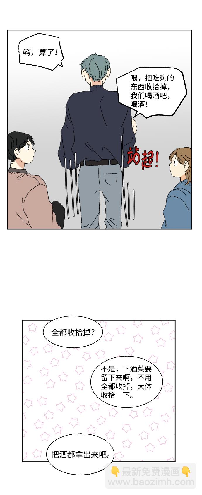 第49话67
