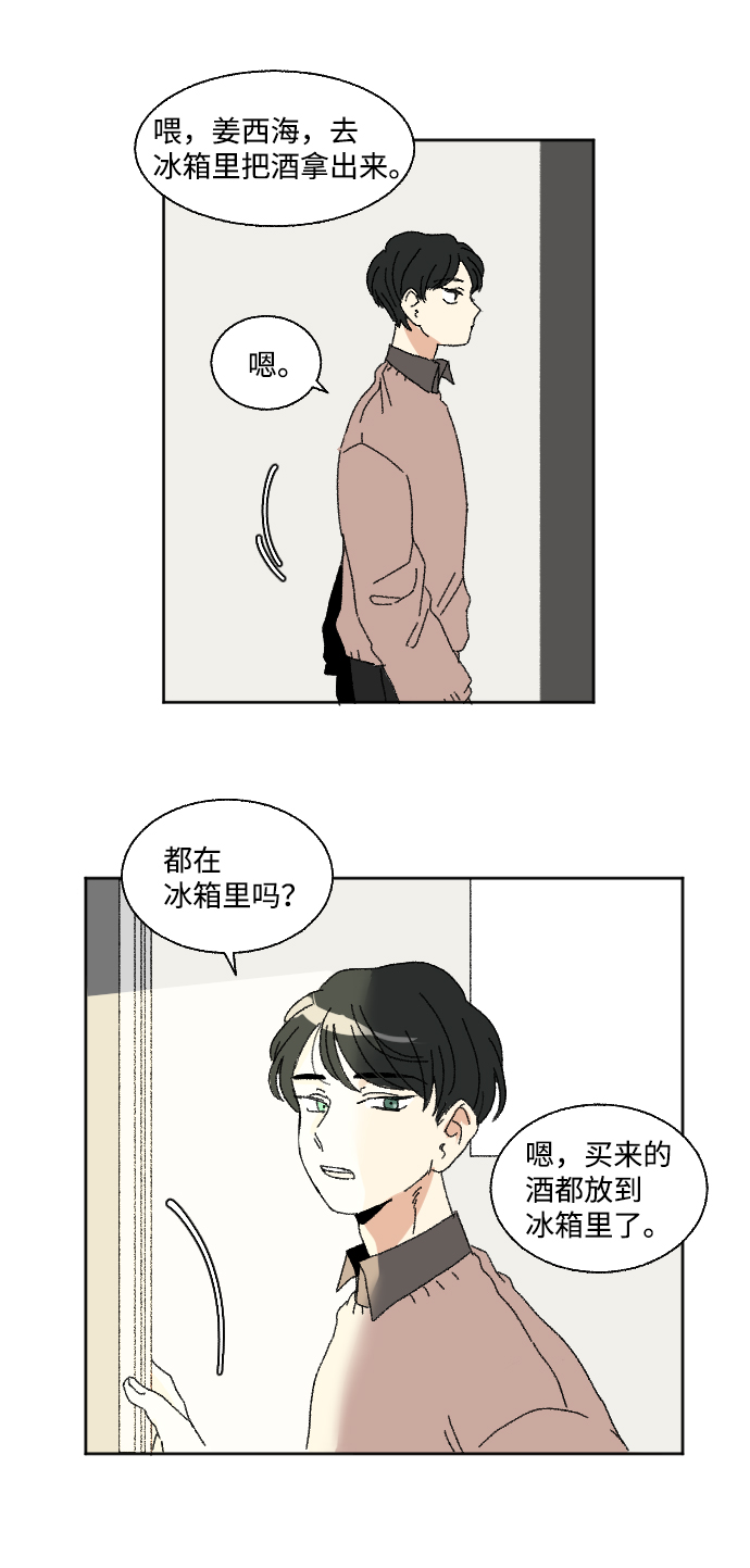 第49话68