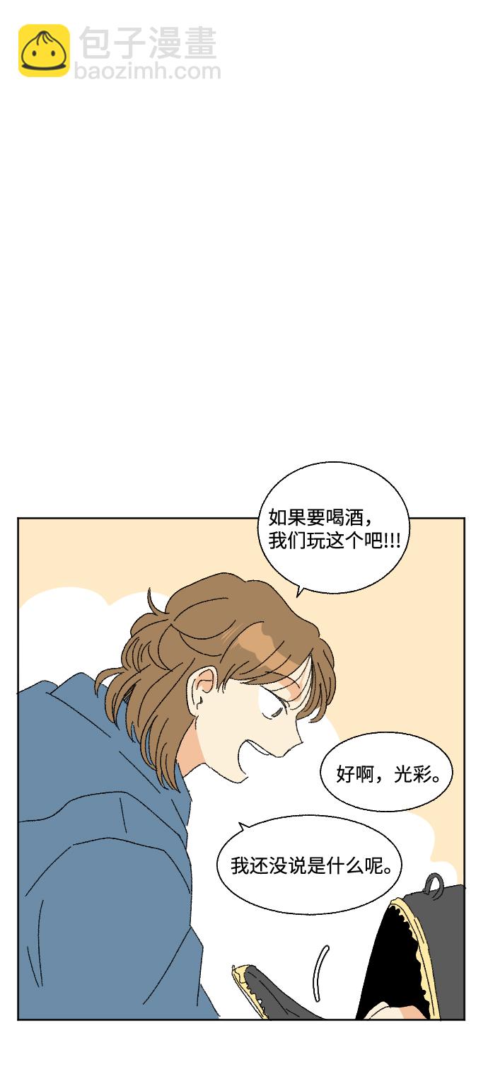 第49话71