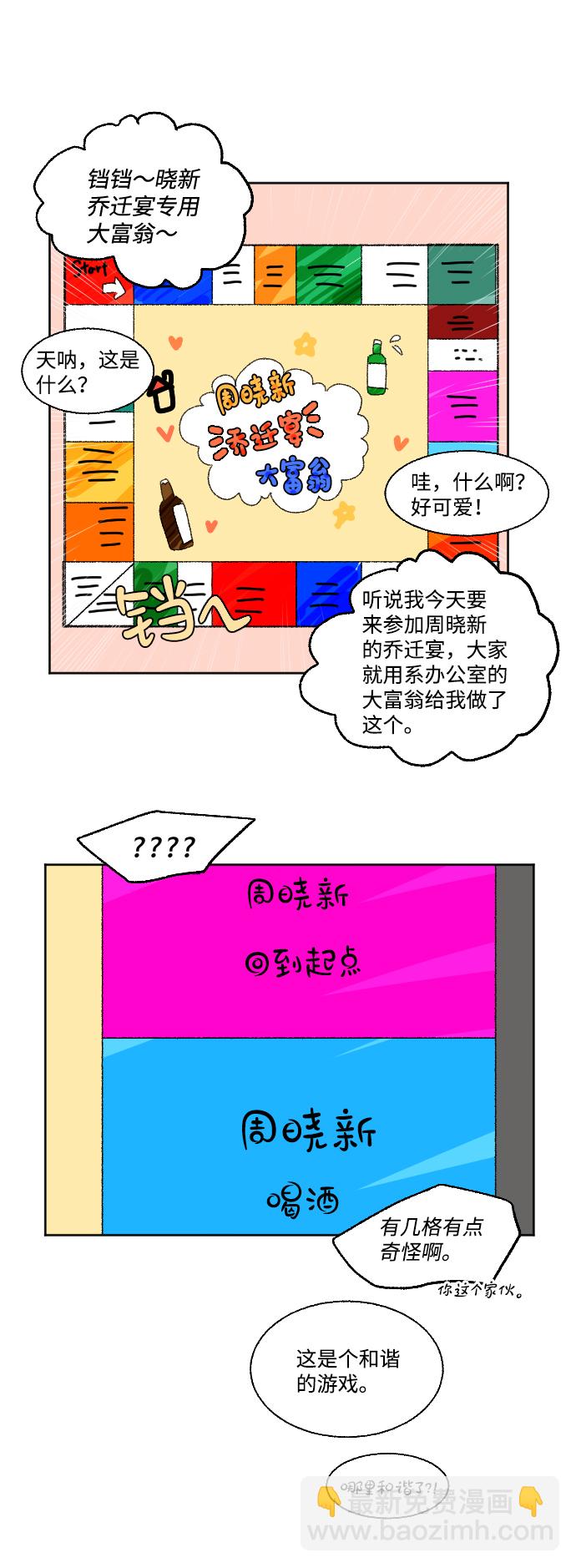 第49话72