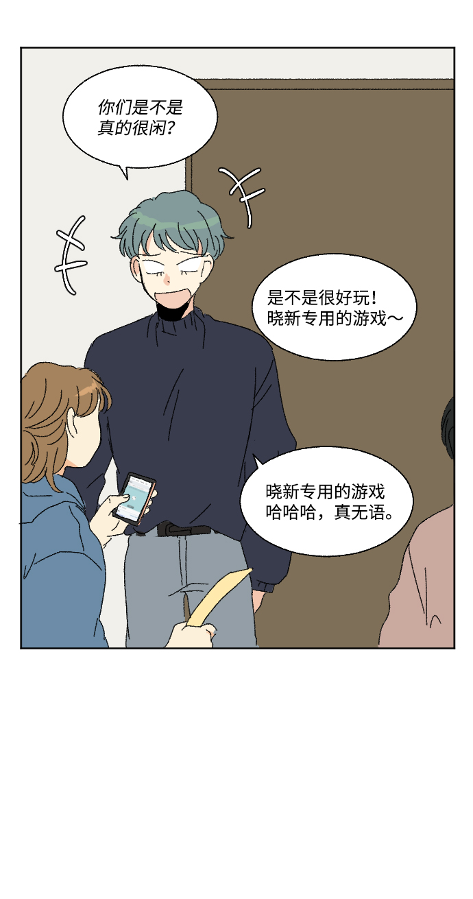 第49话73