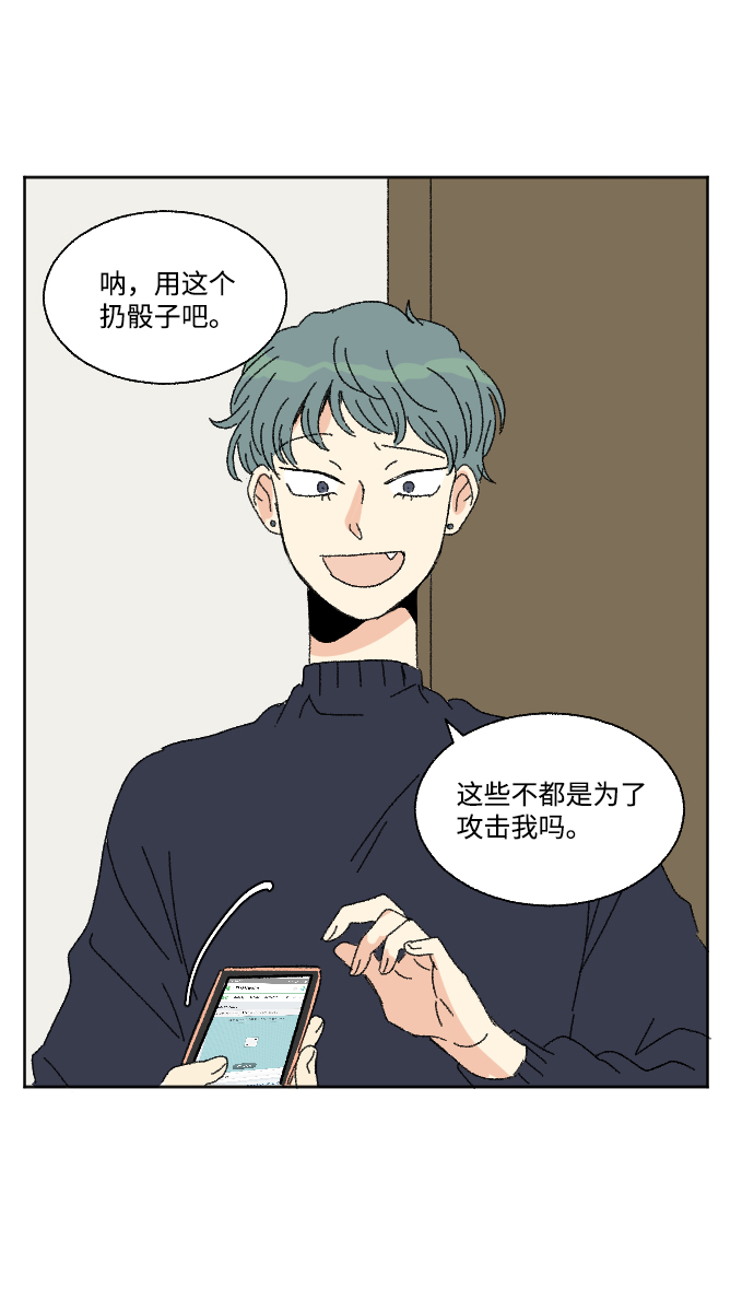 第49话74