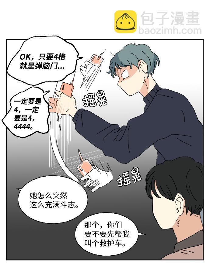 第49话76